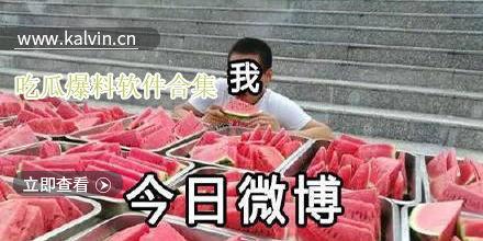 热门黑瓜爆料视频下载,独家下载与深度解析