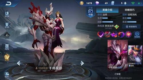 三月王者皮肤爆料最新版,全新英雄造型与特效大揭秘！